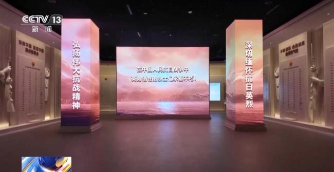 抗戰(zhàn)勝利80周年主題展今起面向公眾開放