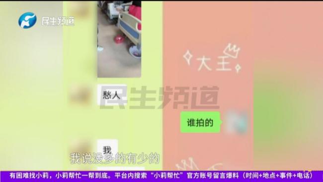 女子月薪2千幫男友借貸83萬 被騙財又騙色