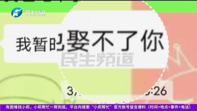 女子月薪2千幫男友借貸83萬 被騙財又騙色