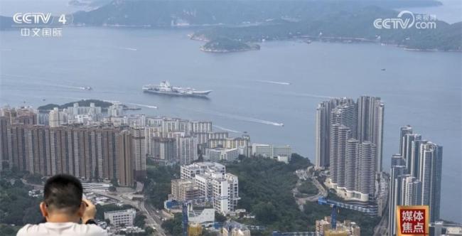 山東艦訪港增加香港民眾民族自豪感 國之重器亮相