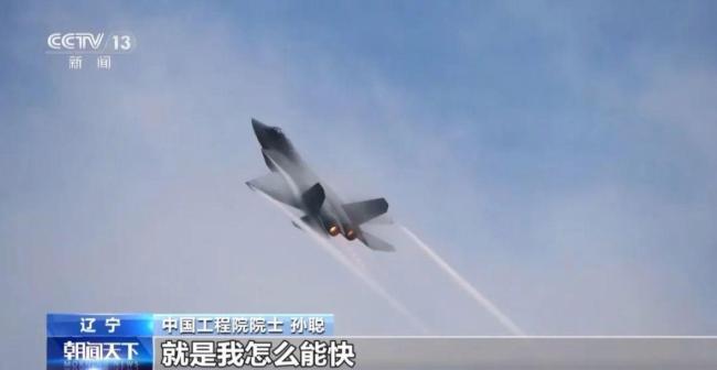 殲-15總設計師：艦載機將會更智能 未來或將無人化作戰(zhàn)