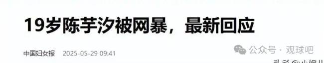 各大圈子已經(jīng)不是低齡化的問題了 別讓運(yùn)動員的汗水被鍵盤俠糟蹋！