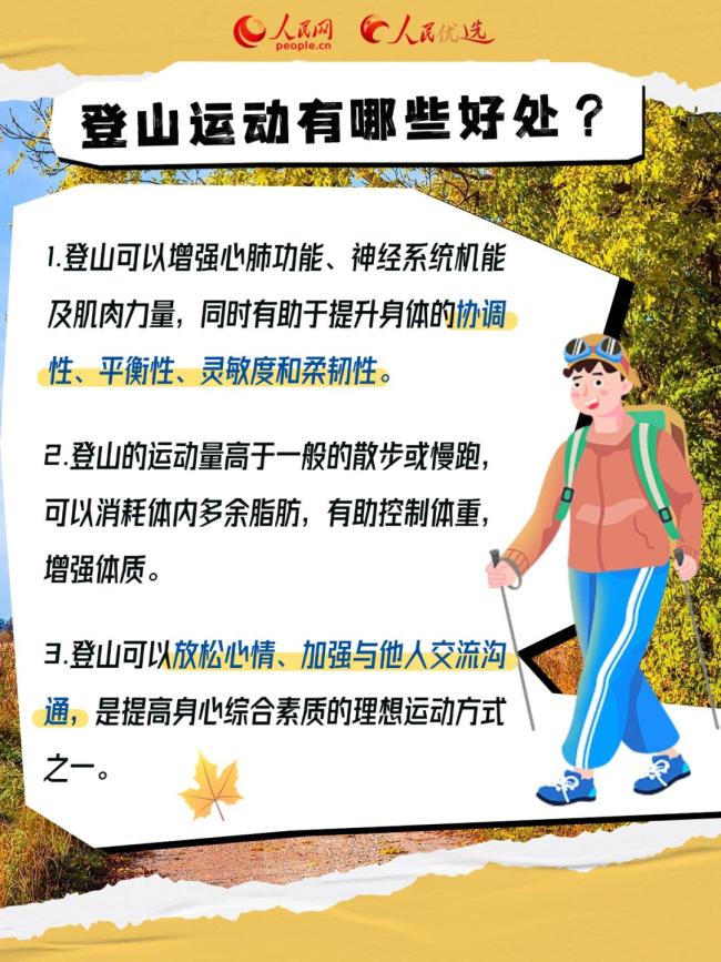 麗江失聯(lián)女大學生遺體被找到 徒步遇險懸崖下遇難