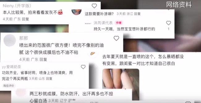 央視曝光零差評背后貓膩 涉及小紅書,、大眾點評等平臺 水軍產業(yè)鏈觸目驚心