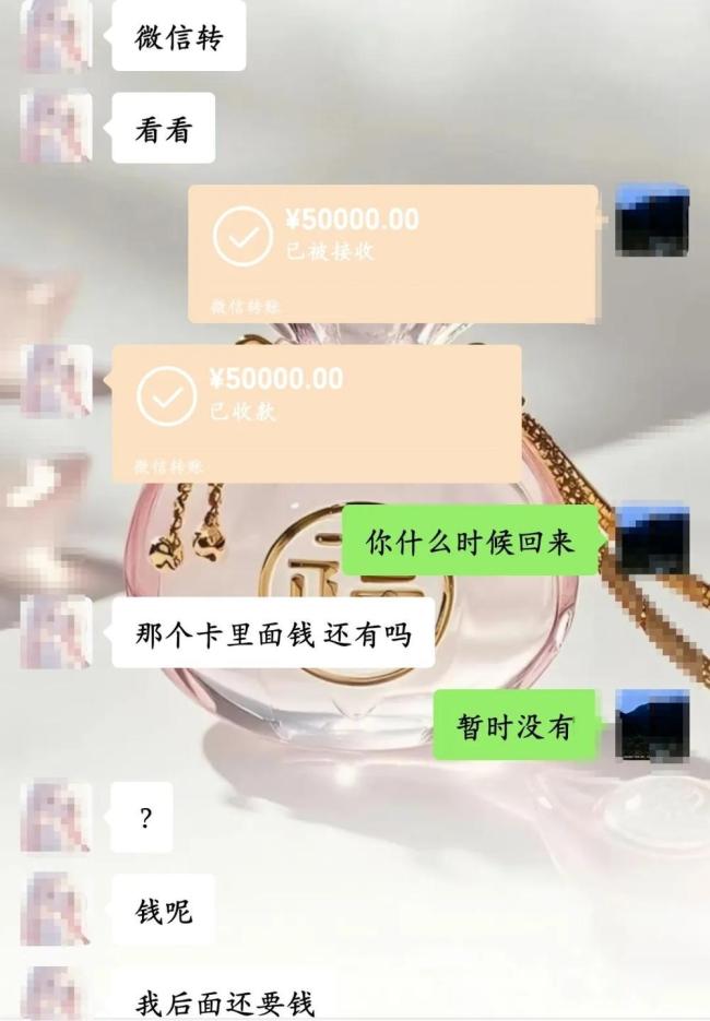 女孩10月未歸稱被綁架曾去泰國(guó)緬甸 家人急尋救助