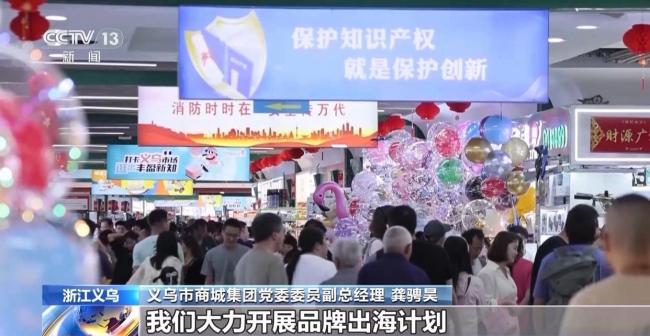 “小而美”的中國造產(chǎn)品風(fēng)靡海外市場 太陽能風(fēng)扇帽引領(lǐng)潮流