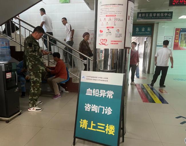 甘肅涉事幼兒園多名老師血鉛超標(biāo) 跨省檢測(cè)確診