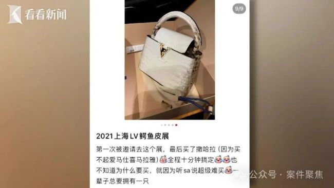 女子6年挪用公司1700萬炫富揮霍 信任的背叛