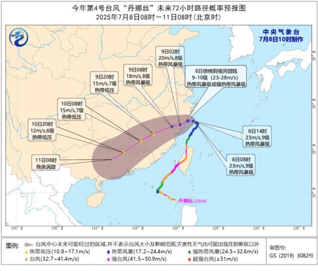 專家：今年浙江臺風(fēng)影響偏早偏重