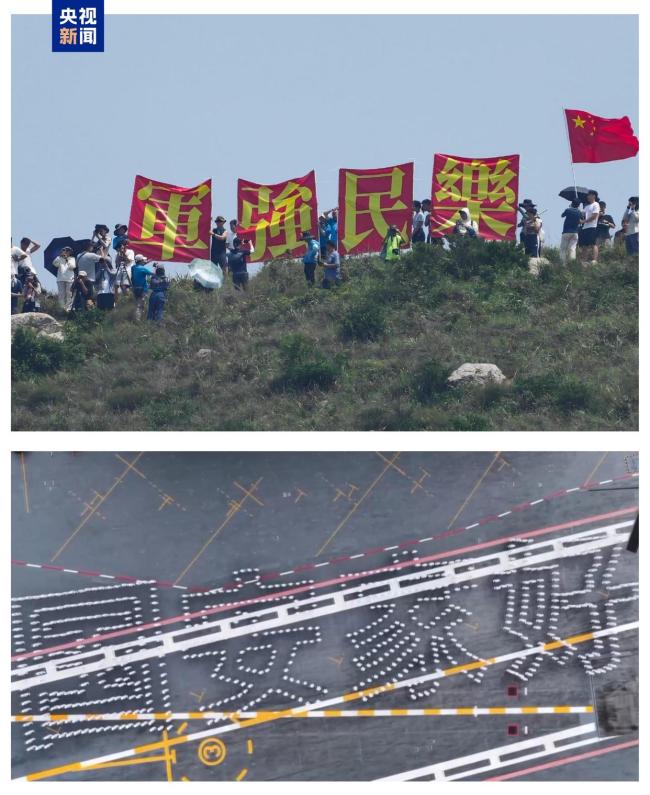 山東艦編隊離港返航像是一場大型“Call back”