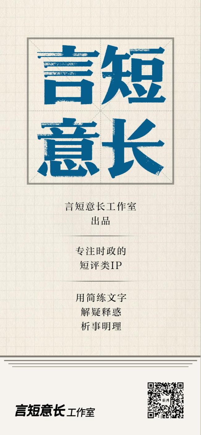 媒體：考生放棄清北報(bào)他校并非壞事 理性選擇反映教育觀念變化