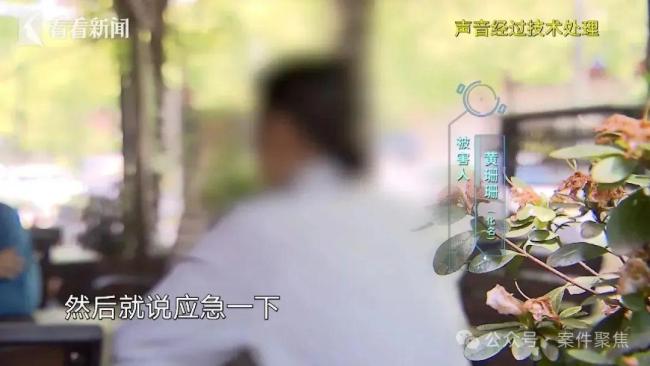 女子6年挪用公款近1700萬 奢華生活背后的罪行
