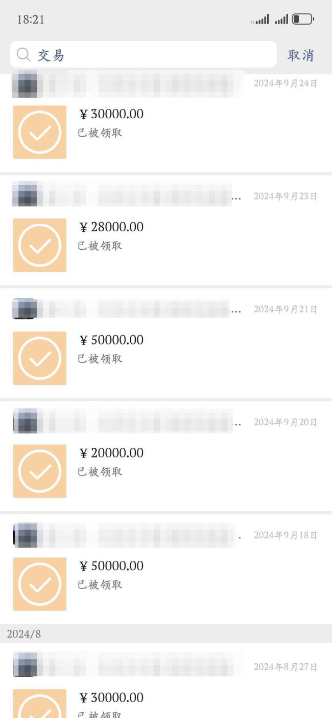 母親講述20歲留學(xué)生女兒離奇失聯(lián) 轉(zhuǎn)賬超20萬仍未歸