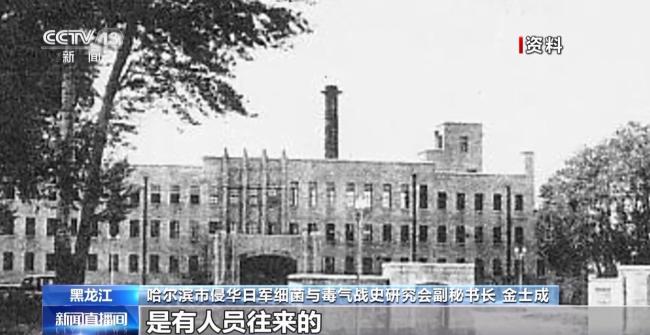731部隊(duì)原隊(duì)員對(duì)罪行供認(rèn)不諱 首次公布完整口述證言