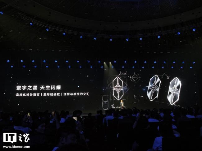 享界“寰宇之星”新車(chē)標(biāo)發(fā)布 理性與感性交匯