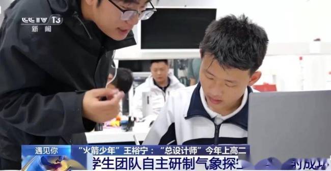 萬米高空火箭總設(shè)計(jì)師今年上高二 17歲少年逐夢(mèng)航天
