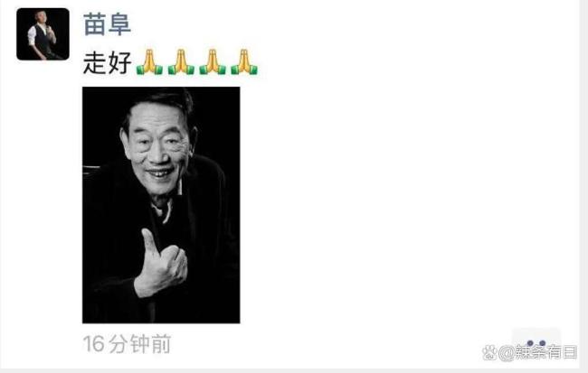 楊少華去世前瘦成皮包骨 相聲界痛失泰斗