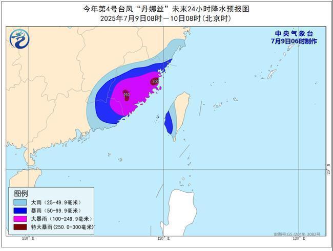 “丹娜絲”3次登陸中國 將深入內陸 多地暴雨預警
