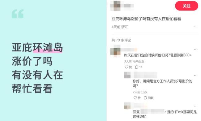 馬來西亞成東南亞旅游新“一哥”