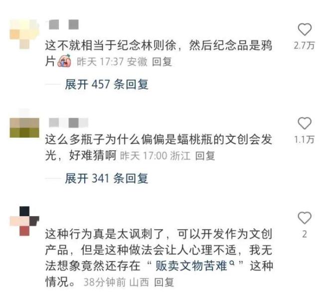 上海博物館回應(yīng)“消費(fèi)文物傷疤” 文創(chuàng)爭(zhēng)議待解