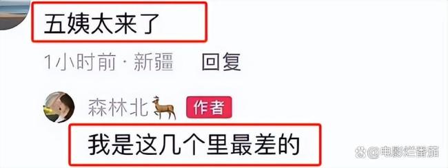 汪峰第二任女友自曝“歷任最傻” 情感風(fēng)波再起