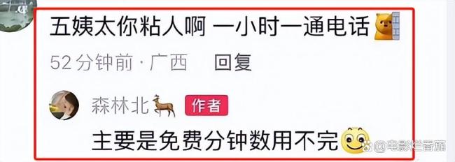 汪峰第二任女友自曝“歷任最傻” 情感風(fēng)波再起