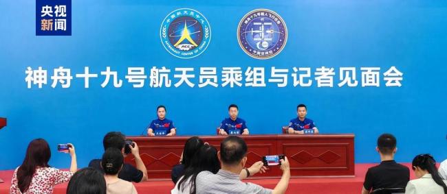 神十九乘組太空歸來后首次公開亮相