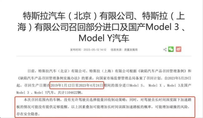 車輛單踏板模式將被禁止默認(rèn)使用 新規(guī)確保駕駛安全