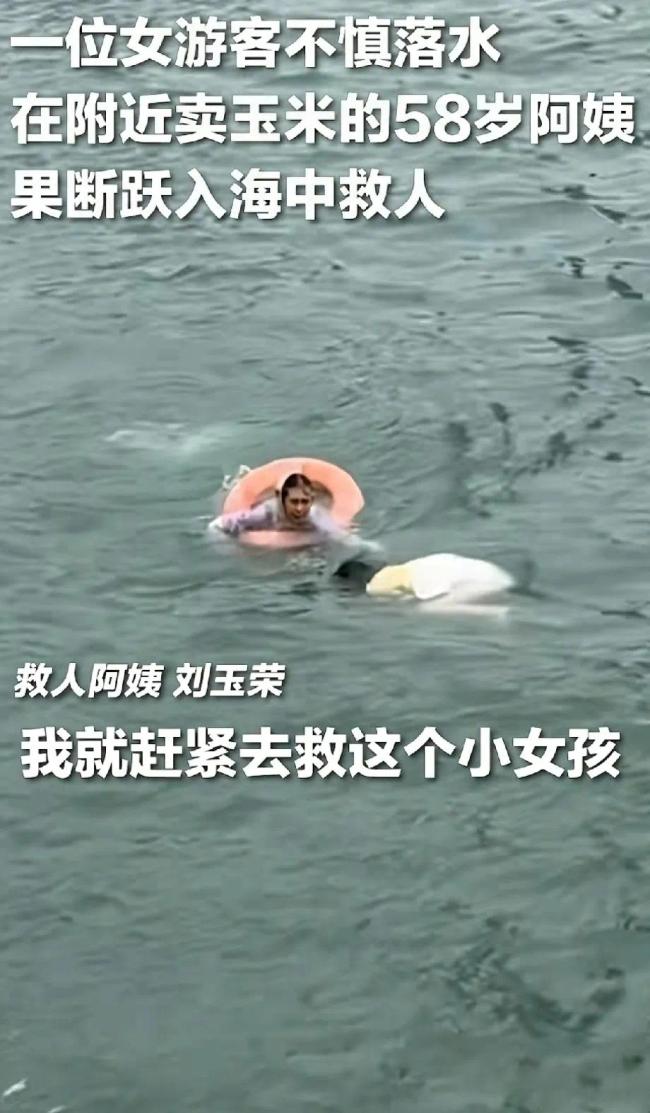 賣玉米阿姨救大學(xué)生稱哪怕以命換命 用我的命換她的也行
