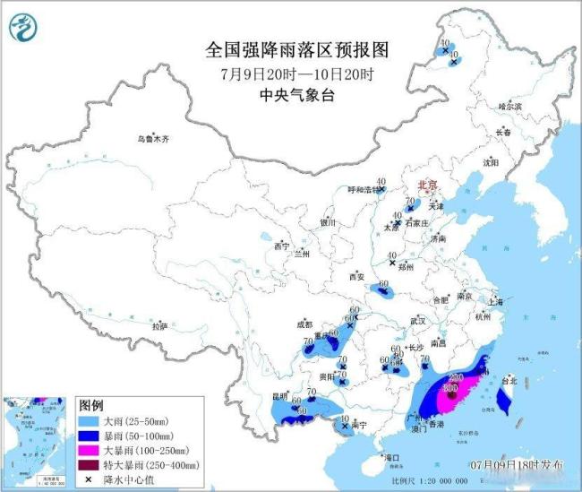 三預(yù)警齊發(fā) 全國多地將現(xiàn)暴雨天氣 橙色預(yù)警覆蓋多省市區(qū)