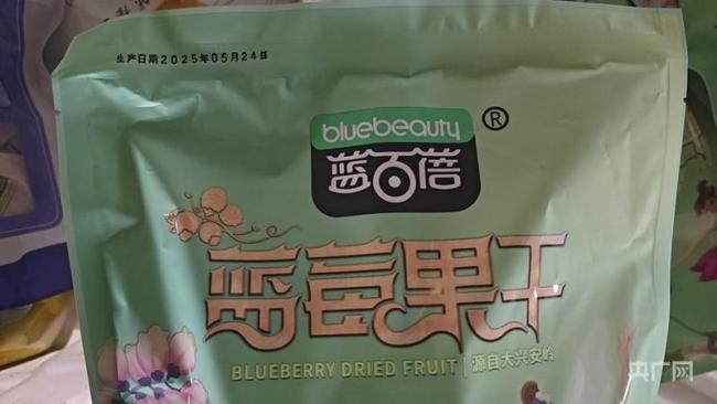 哈爾濱商家疑出售被改生產(chǎn)日期食品 消費(fèi)者權(quán)益引關(guān)注