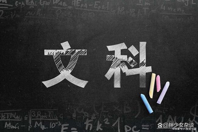 文科留学生，正在被时代抛弃 夹缝中求生存