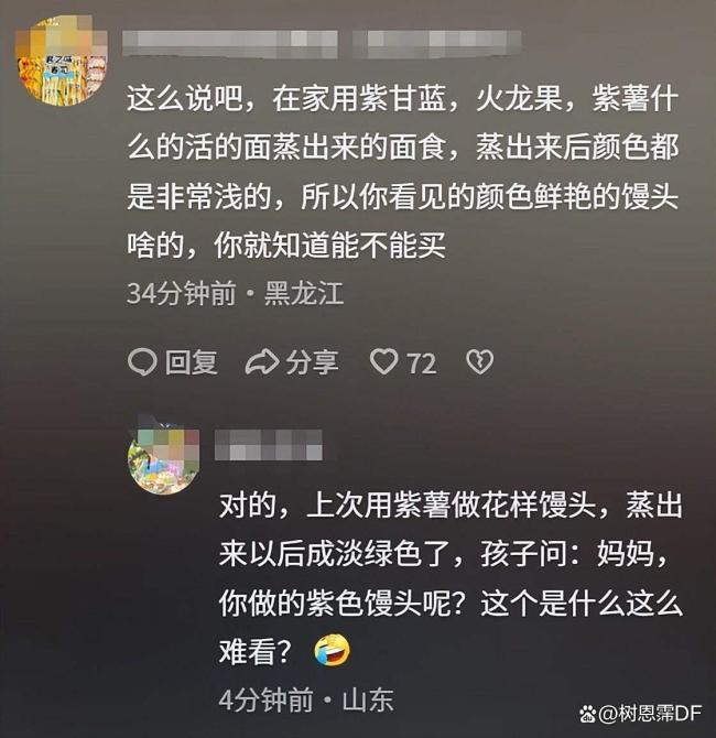 天水幼兒園孩子發(fā)聲困難 血鉛超標(biāo)引擔(dān)憂