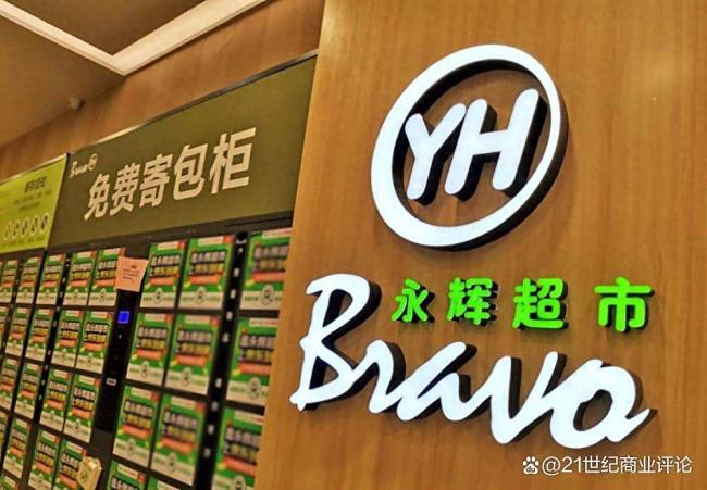 叶国富督战，400亿永辉高调反腐