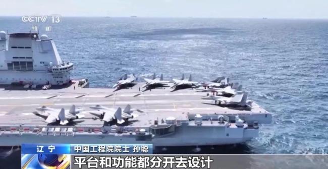 歼-15总设计师最新发声 未来舰载机更智能