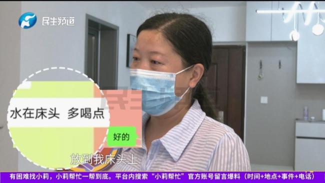 女子戀愛半年為男友貸款83萬