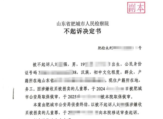 入室搶嬰案孩子母親將繼續(xù)申訴