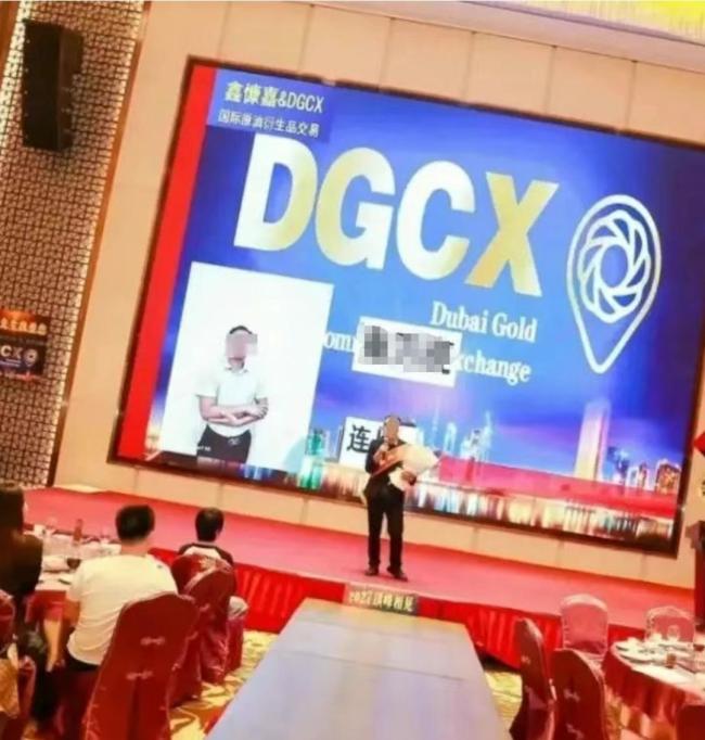 號稱日息1%平臺爆雷 創(chuàng)辦人:已出國 200萬投資者受損