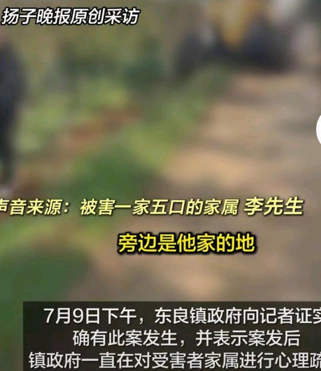 一家五口被鄰居殺害 父母妻兒均身亡 過(guò)道爭(zhēng)端引發(fā)悲劇