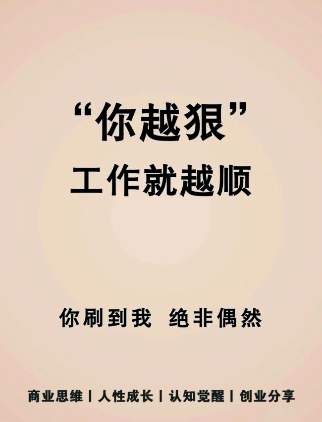 如何應對社交中的“微妙惡意”,？