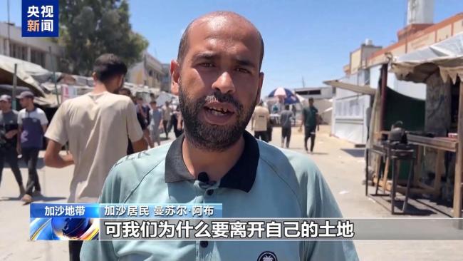 以色列擬建“人道主義城” 學(xué)者解讀 引發(fā)國際譴責