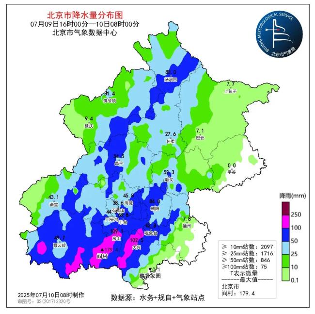 北京為何突降暴雨,？預(yù)計(jì)今天白天仍有降雨