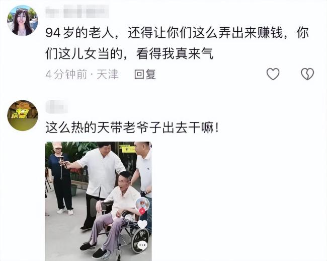 兒媳回應(yīng)楊少華去世爭(zhēng)議 輿論聚焦兒子行為