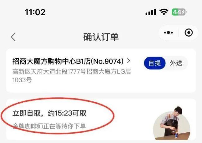 瑞幸客服回應(yīng)0元購(gòu)要等4小時(shí) 活動(dòng)引爆單潮