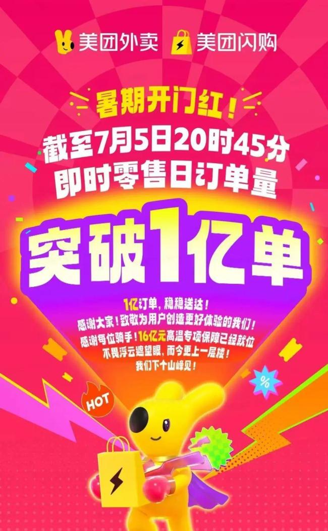 0元券沖擊下的門店現(xiàn)狀 商家利潤(rùn)受擠壓