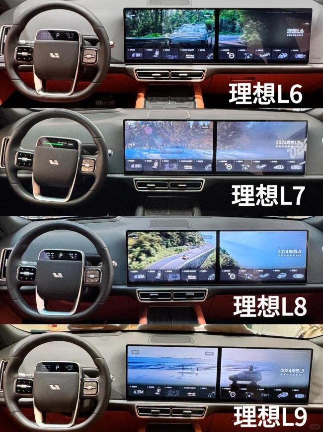 套娃設(shè)計(jì),？新款問(wèn)界M7撞臉M9 全面升級(jí)引發(fā)關(guān)注