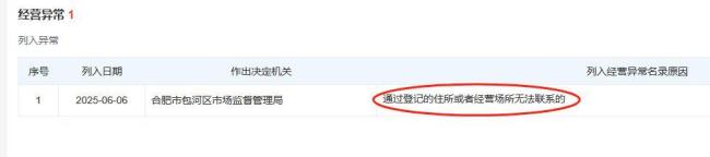 被充值430萬的理發(fā)店負(fù)責(zé)人稱將辟謠 正組織證據(jù)澄清事實(shí)