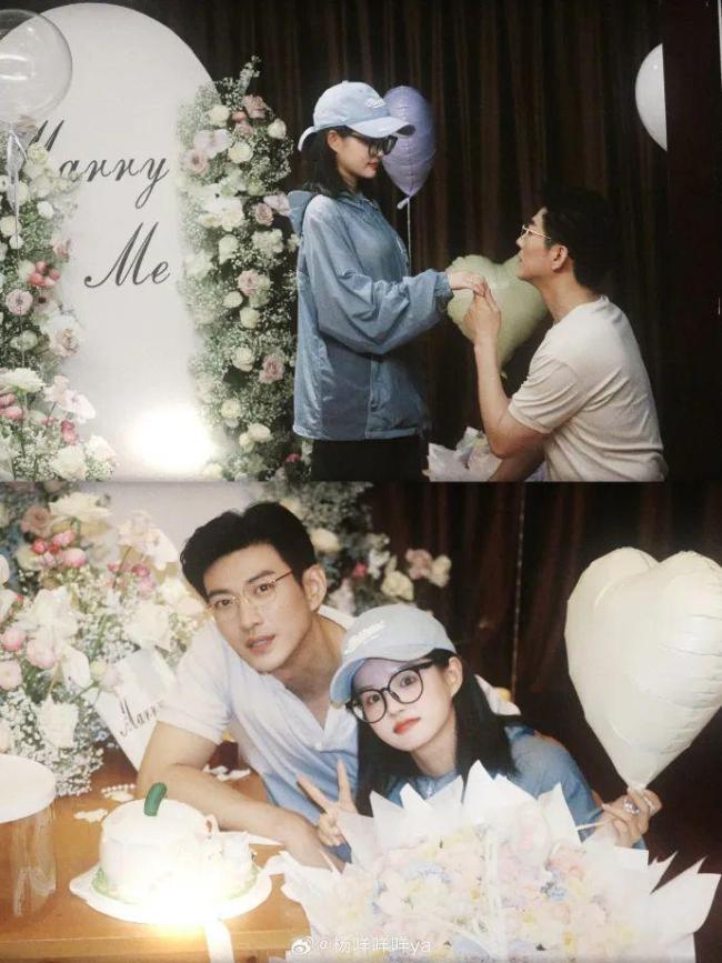 于龍向楊咩咩求婚成功