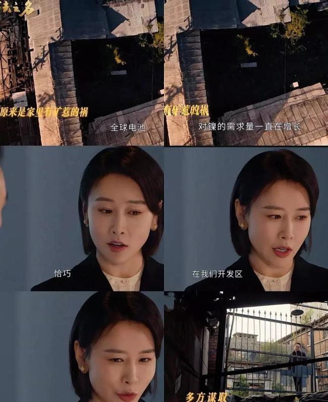博主：《以法之名》大结局太不爽了 全员恶人引发热议