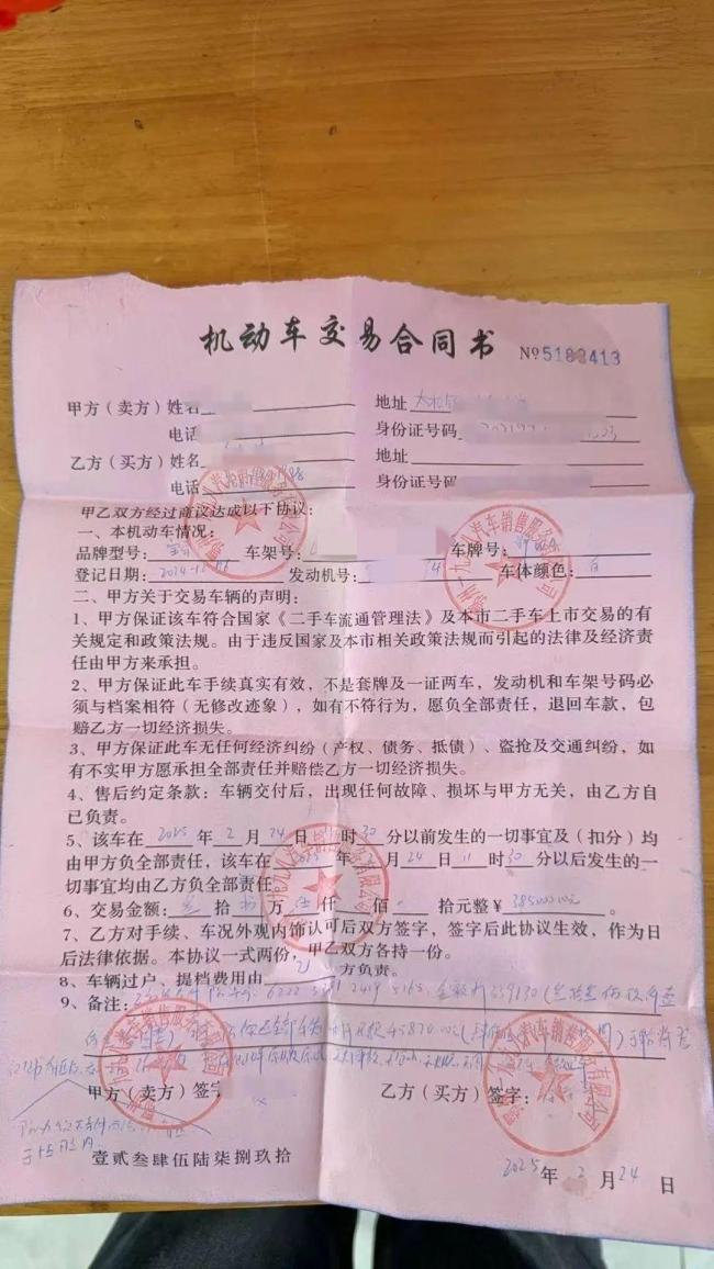 男子借20萬陷入“以貸養(yǎng)貸” 砍頭息陷阱需警惕
